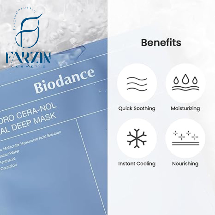 ماسک هیالورونیک اسید بایودنس