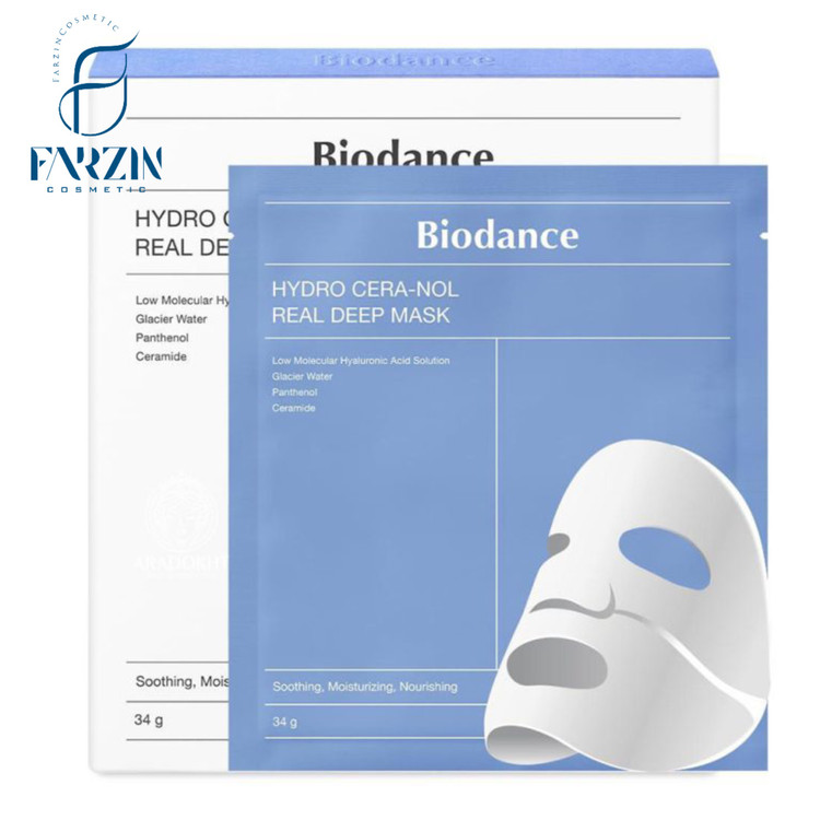 ماسک آبرسان و تقویت کننده هیالورونیک بایودنس اورجینال